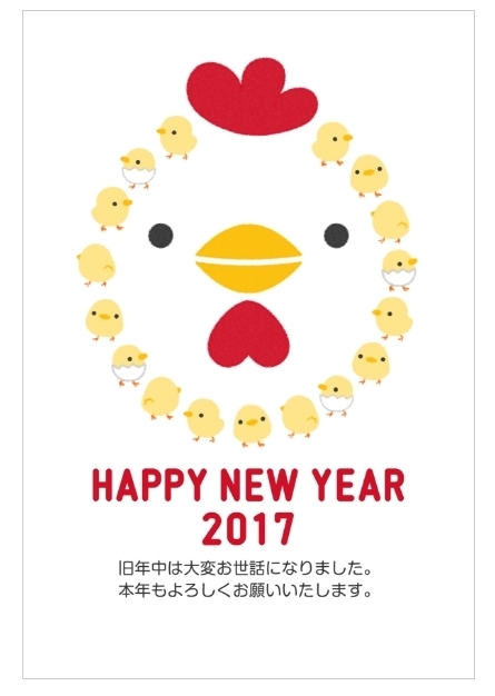 年賀状 酉イラスト 鶏の顔の輪郭に注目 年賀状 無料印刷